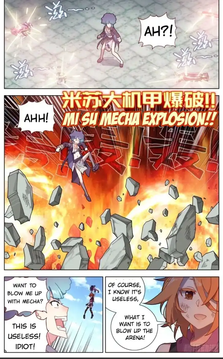 Another Emperor Reborn Chapter 53 12